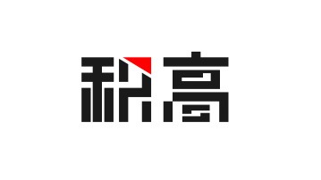 91免费视频APP合作客戶-積高